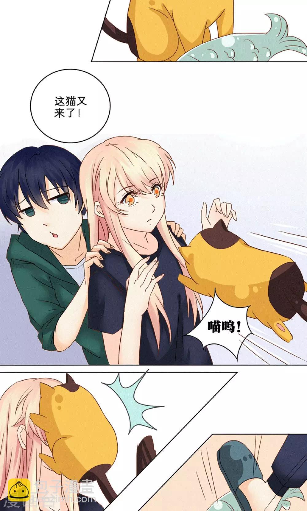 第4话 生日礼物-第4话