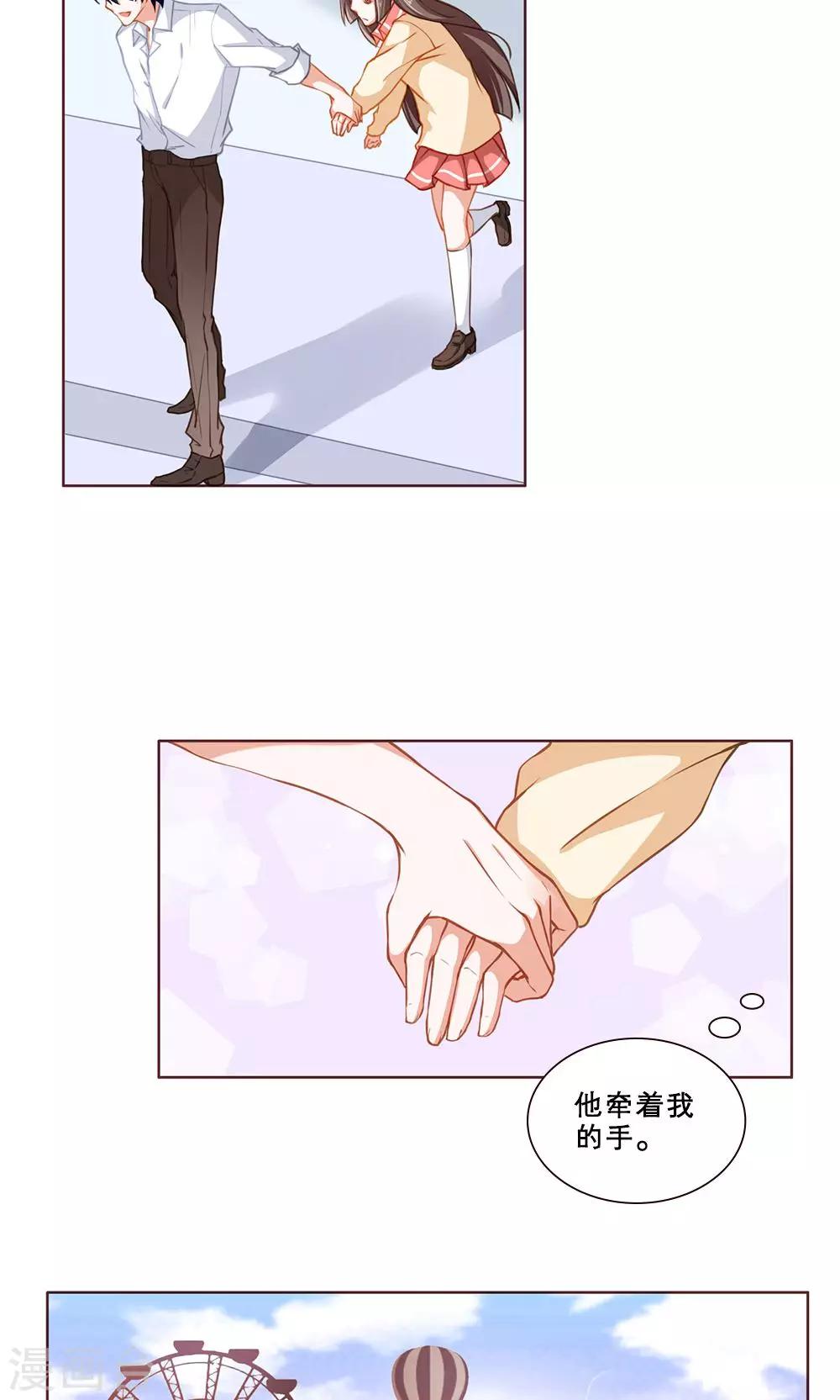 第36话 舒薇的心(2)-第36话