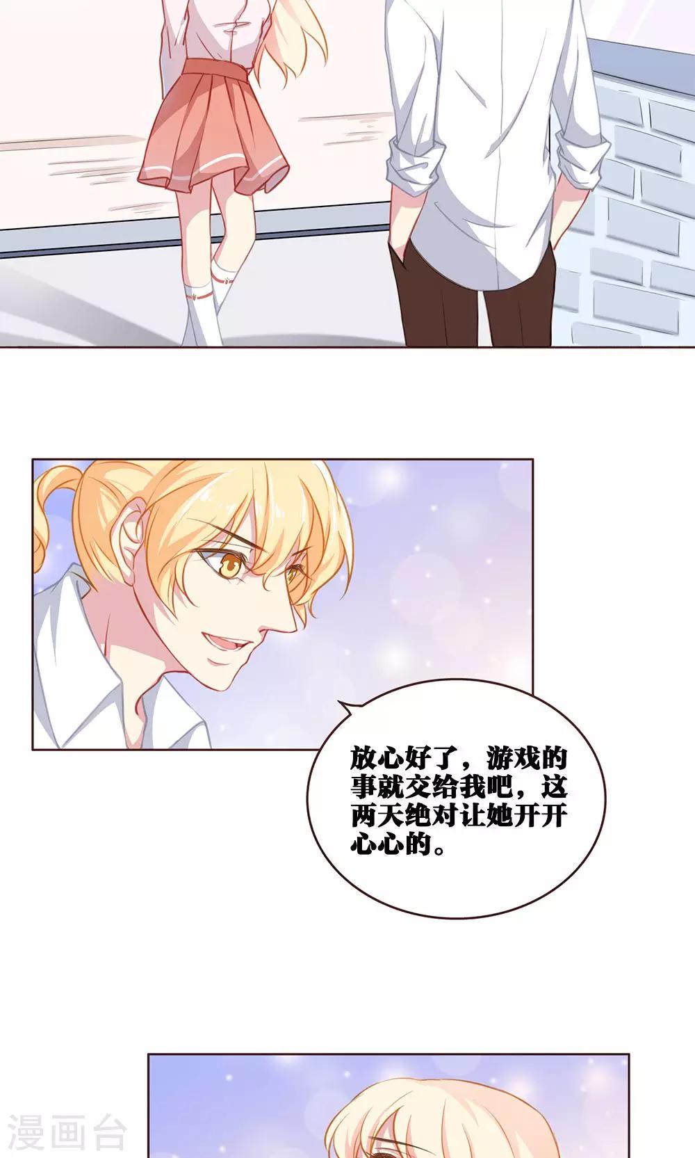 第40话 最好的朋友(2)-第40话