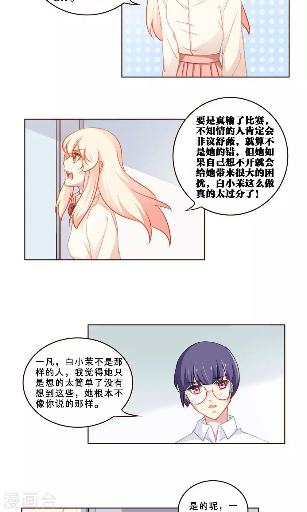 第44话-第44话