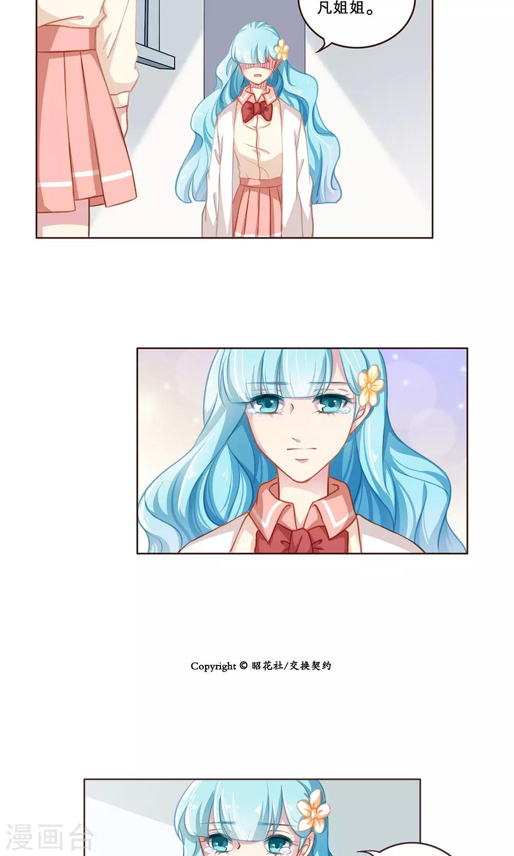 第44话-第44话