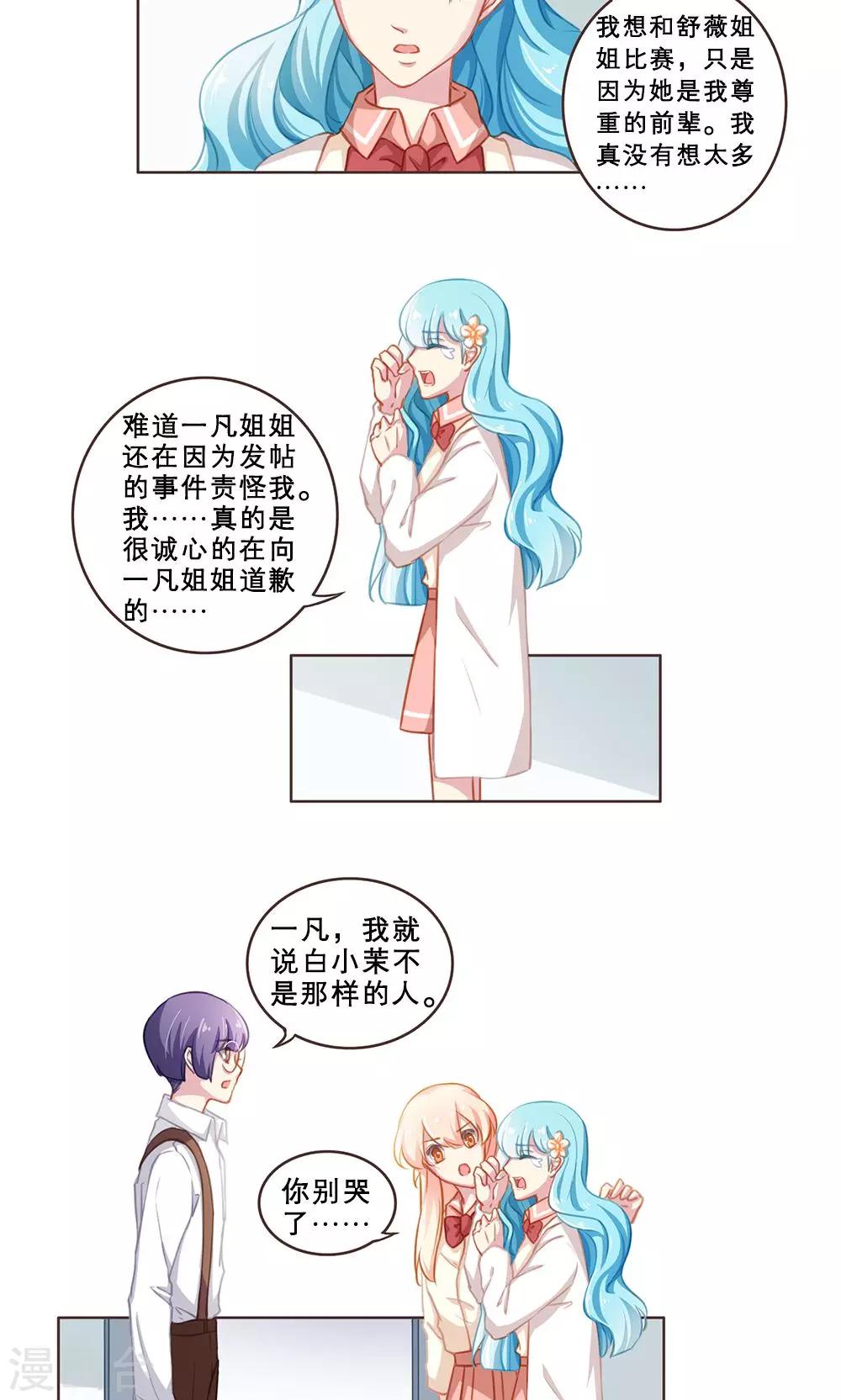 第44话-第44话