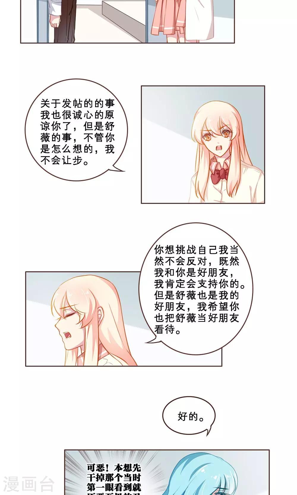 第44话-第44话