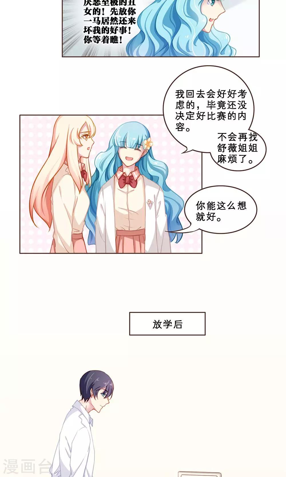 第44话-第44话