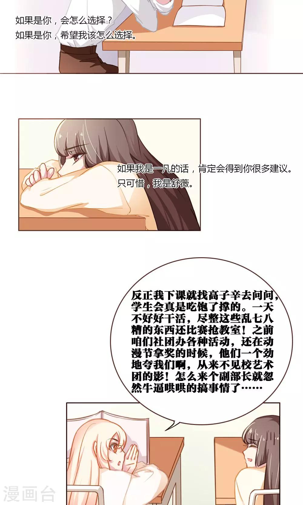 第44话-第44话
