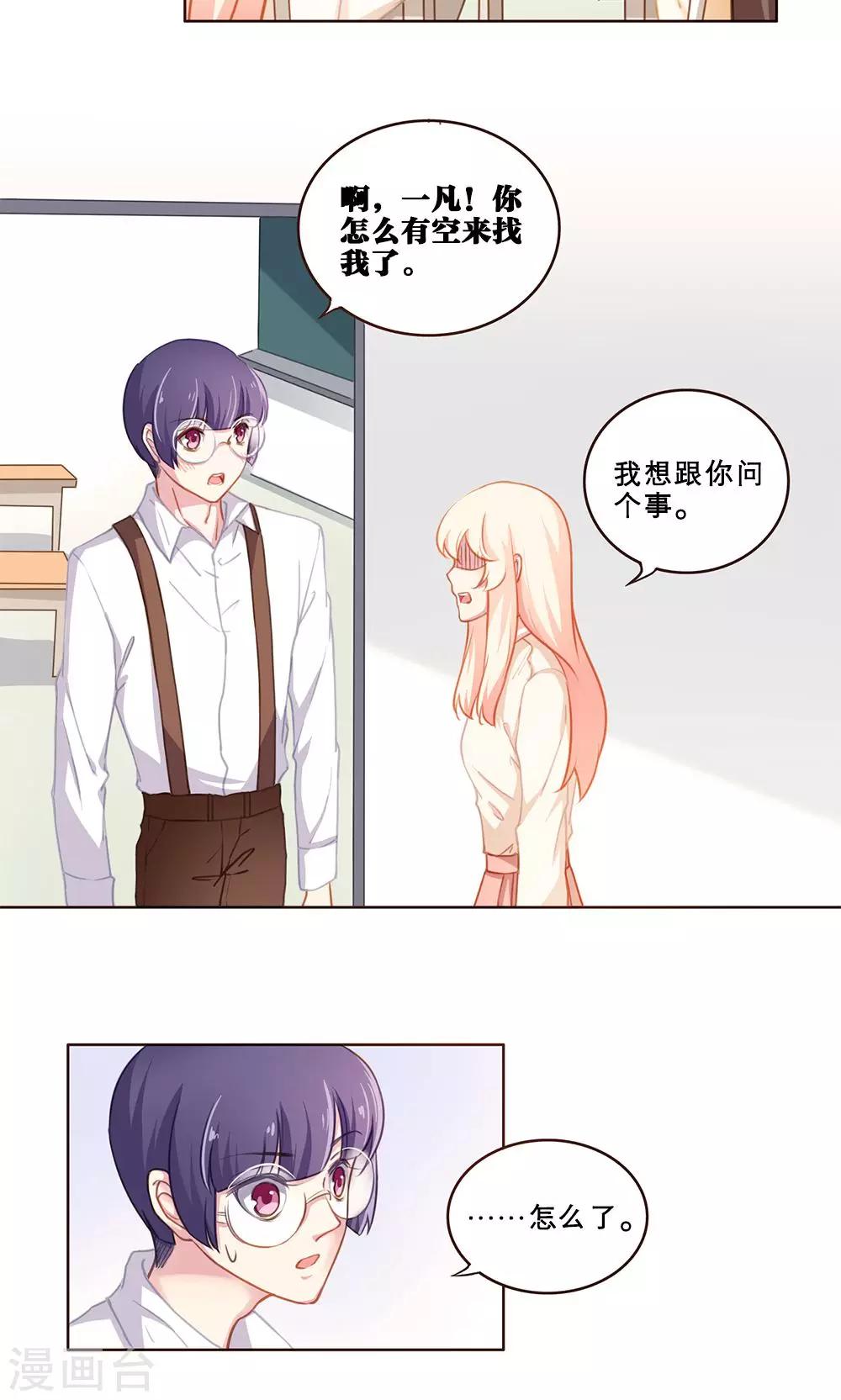 第44话-第44话