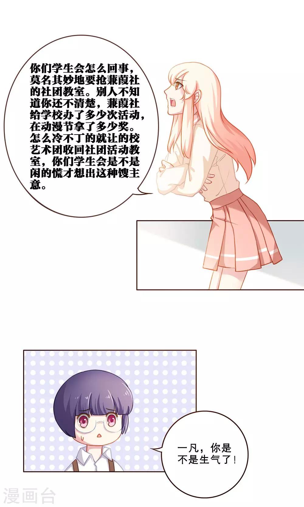 第44话-第44话