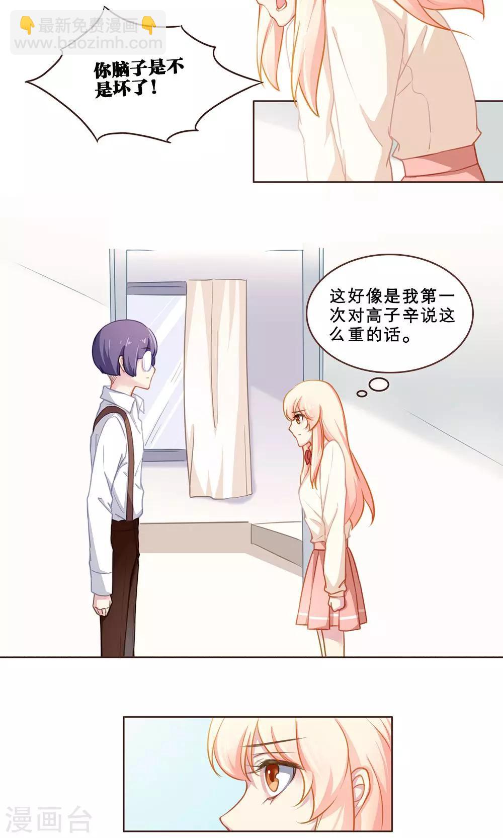 第44话-第44话