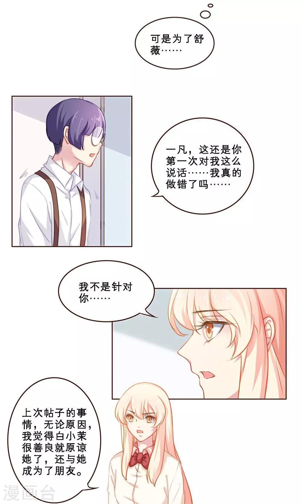 第44话-第44话