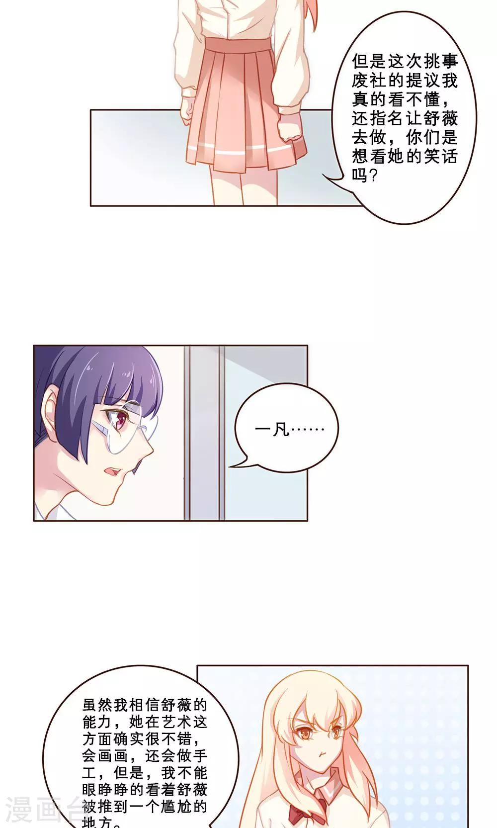 第44话-第44话