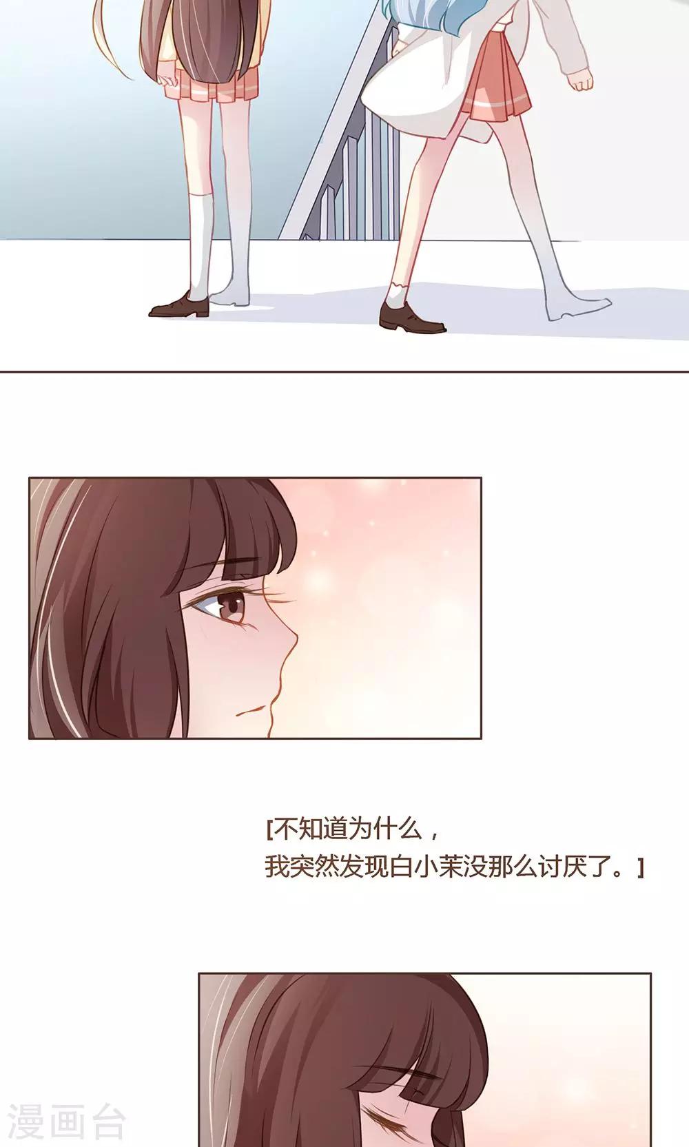 第46话 针锋相对-第46话