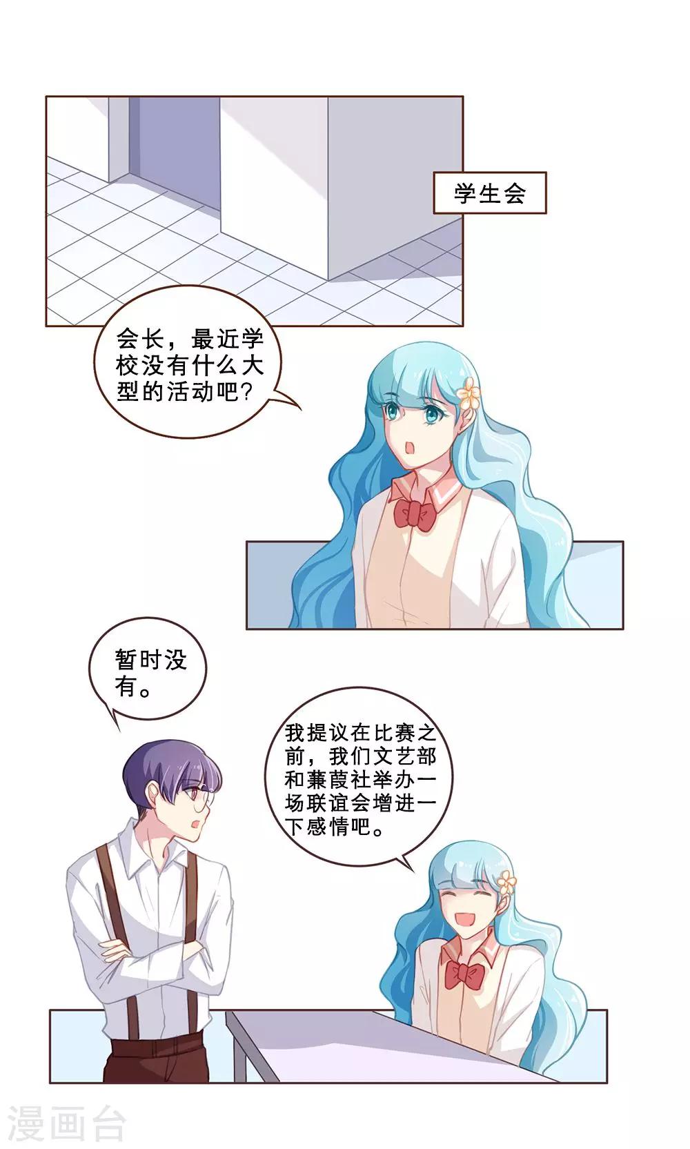 第48话-第48话