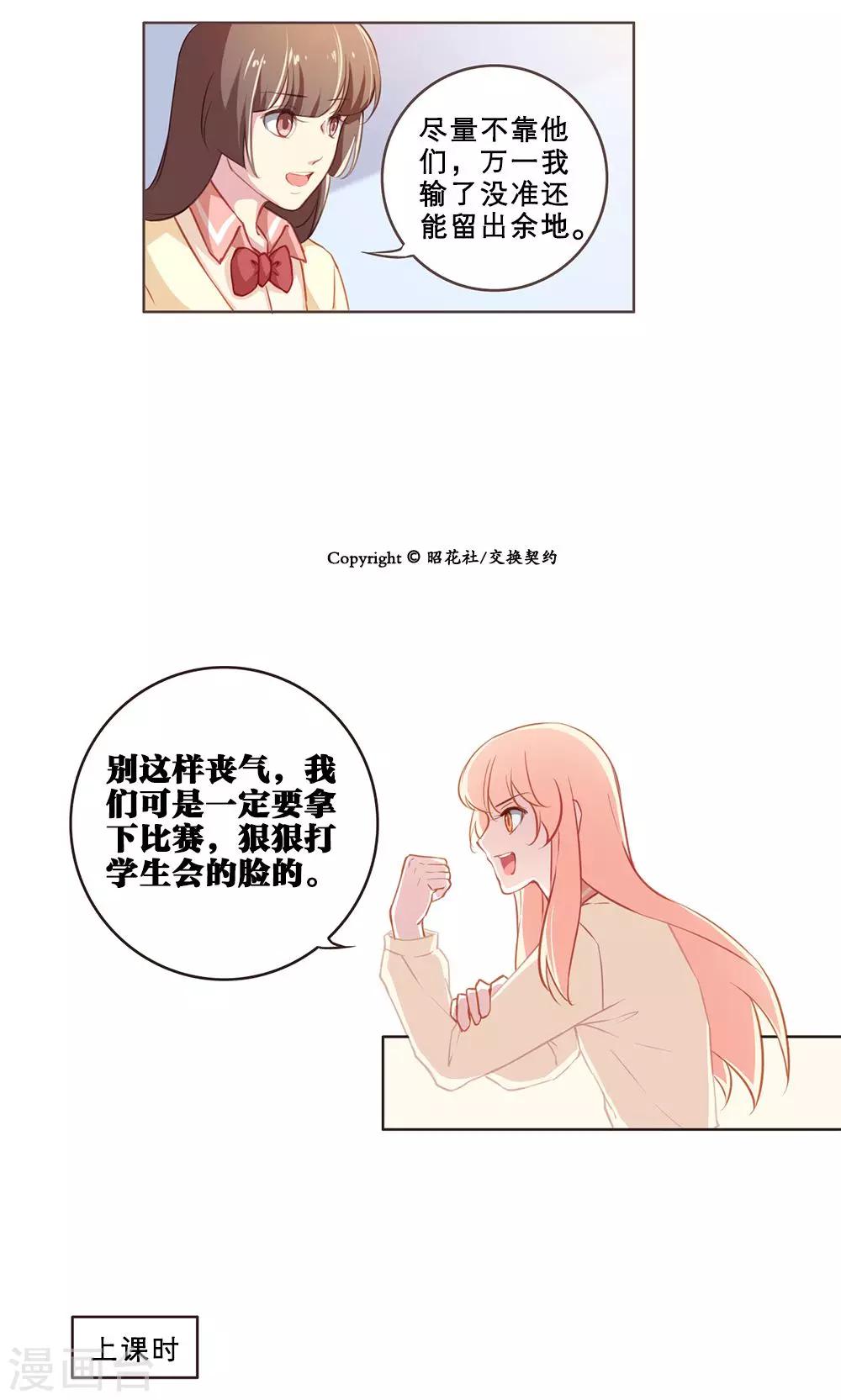 第48话-第48话