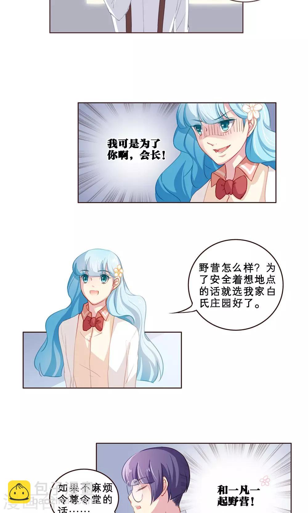 第48话-第48话