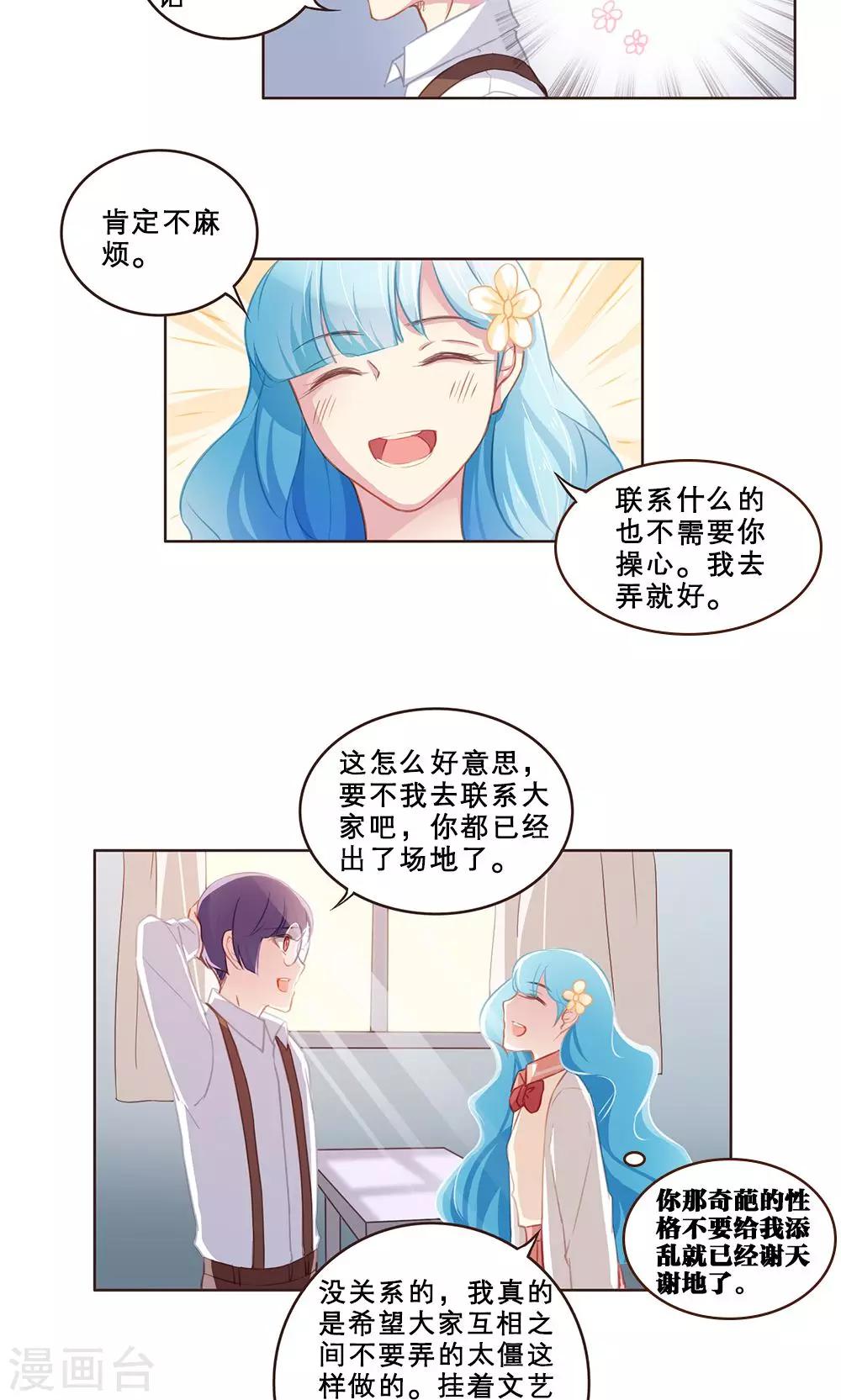 第48话-第48话