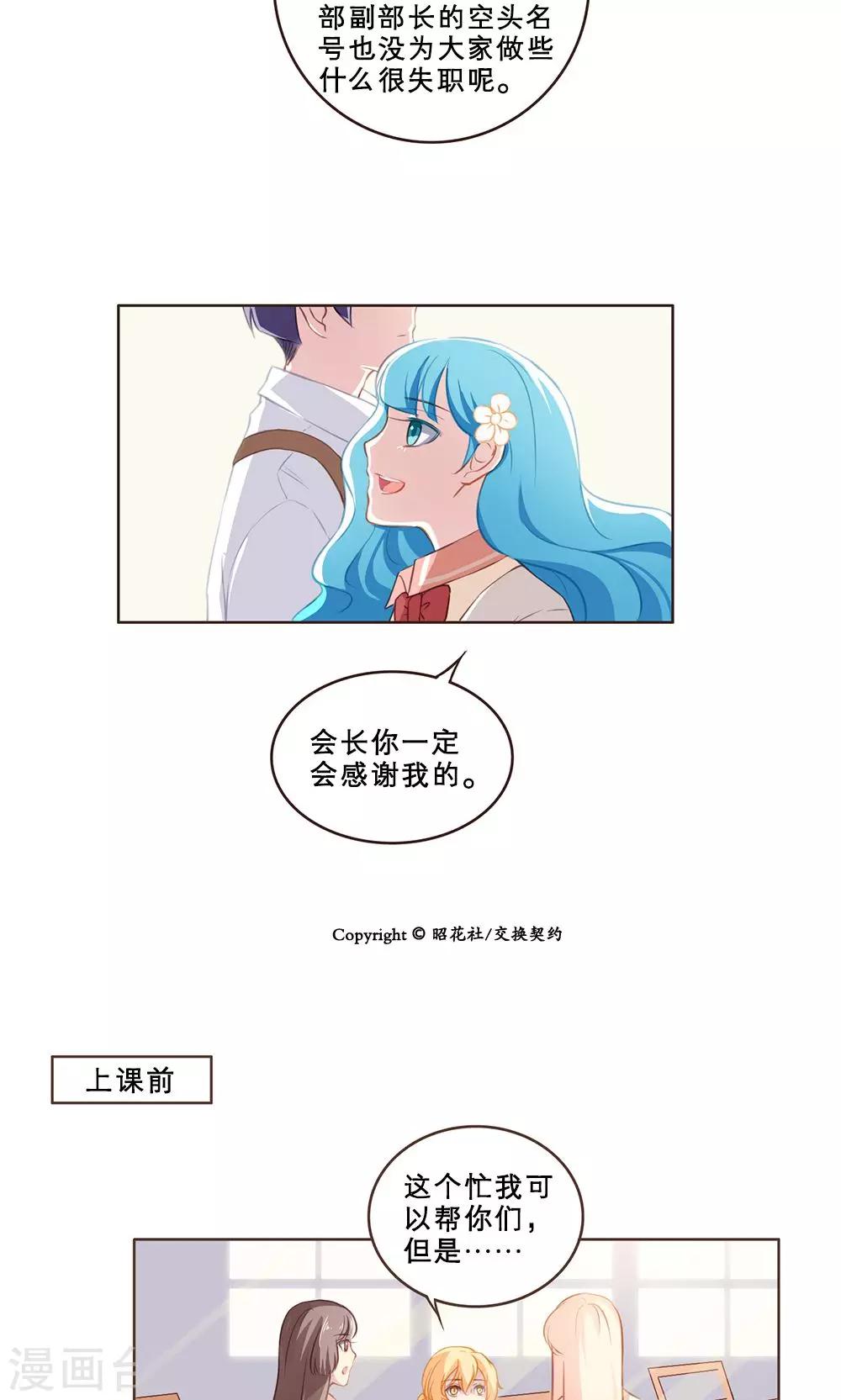 第48话-第48话