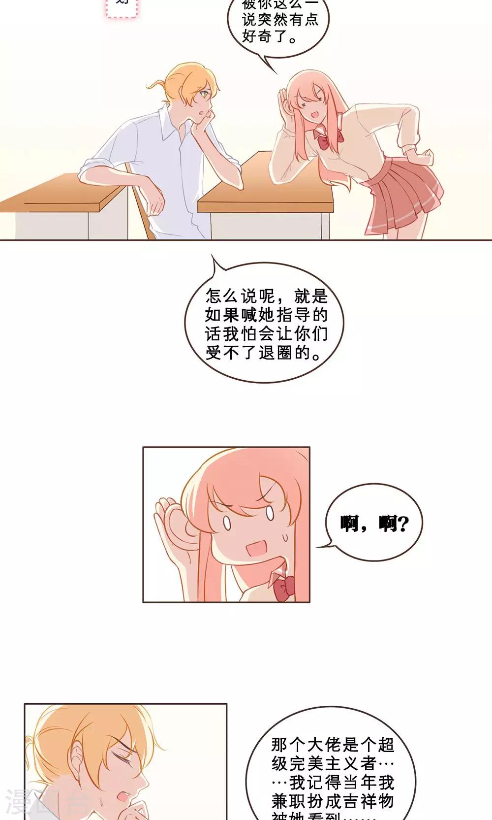 第48话-第48话