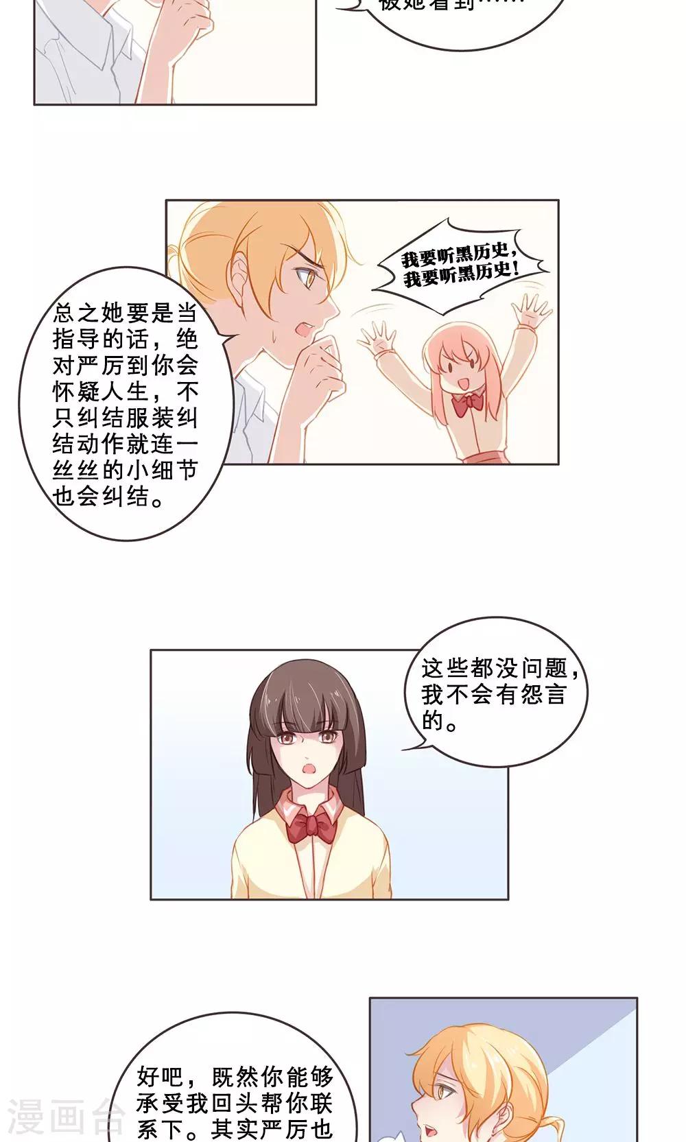第48话-第48话