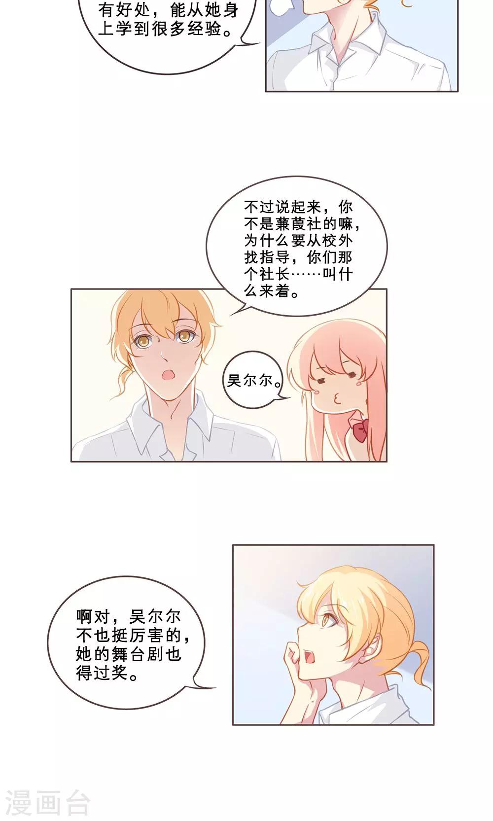 第48话-第48话