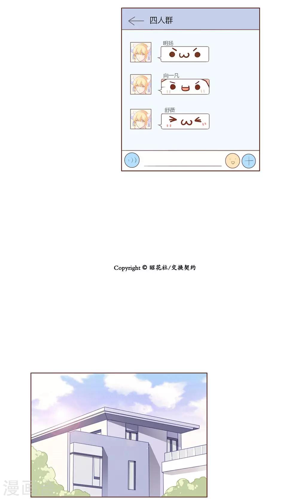 第50话-第50话