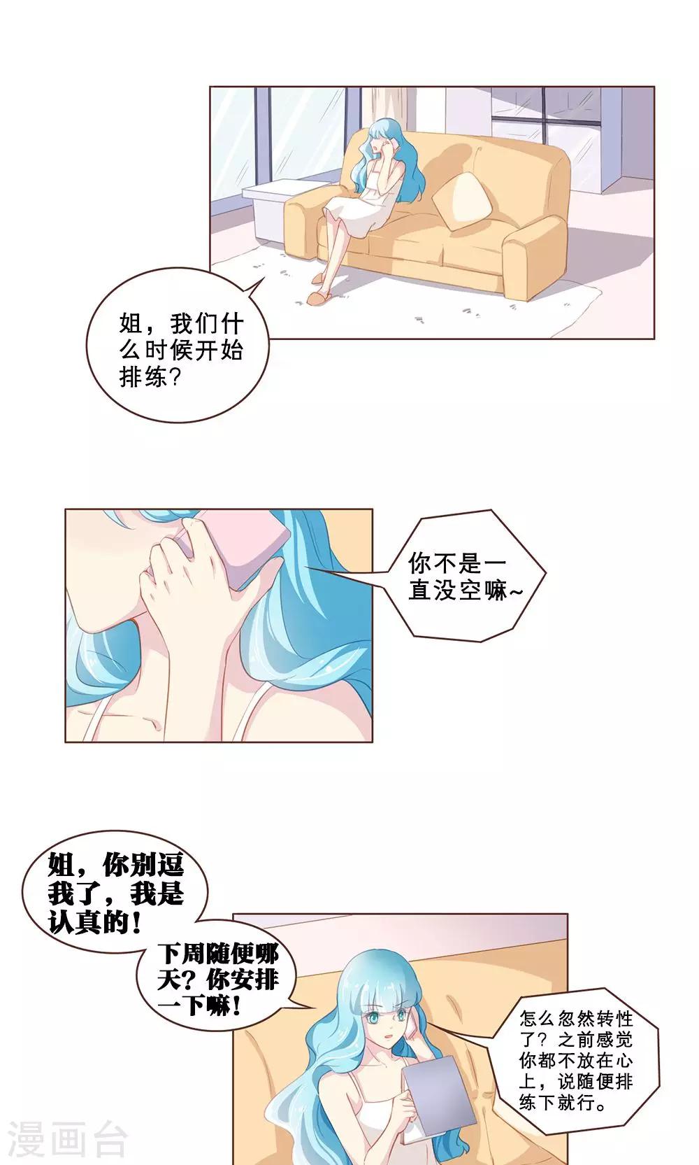 第50话-第50话