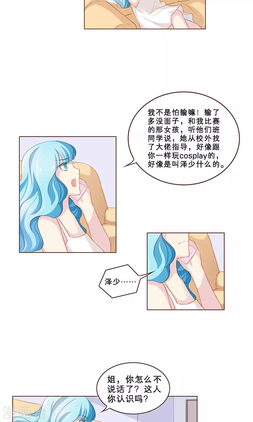 第50话-第50话