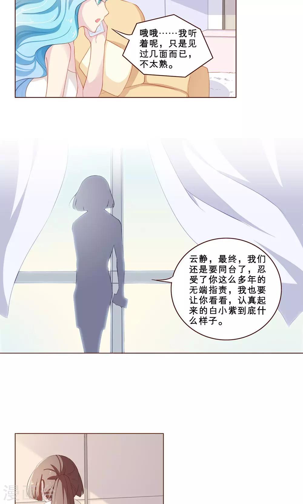 第50话-第50话