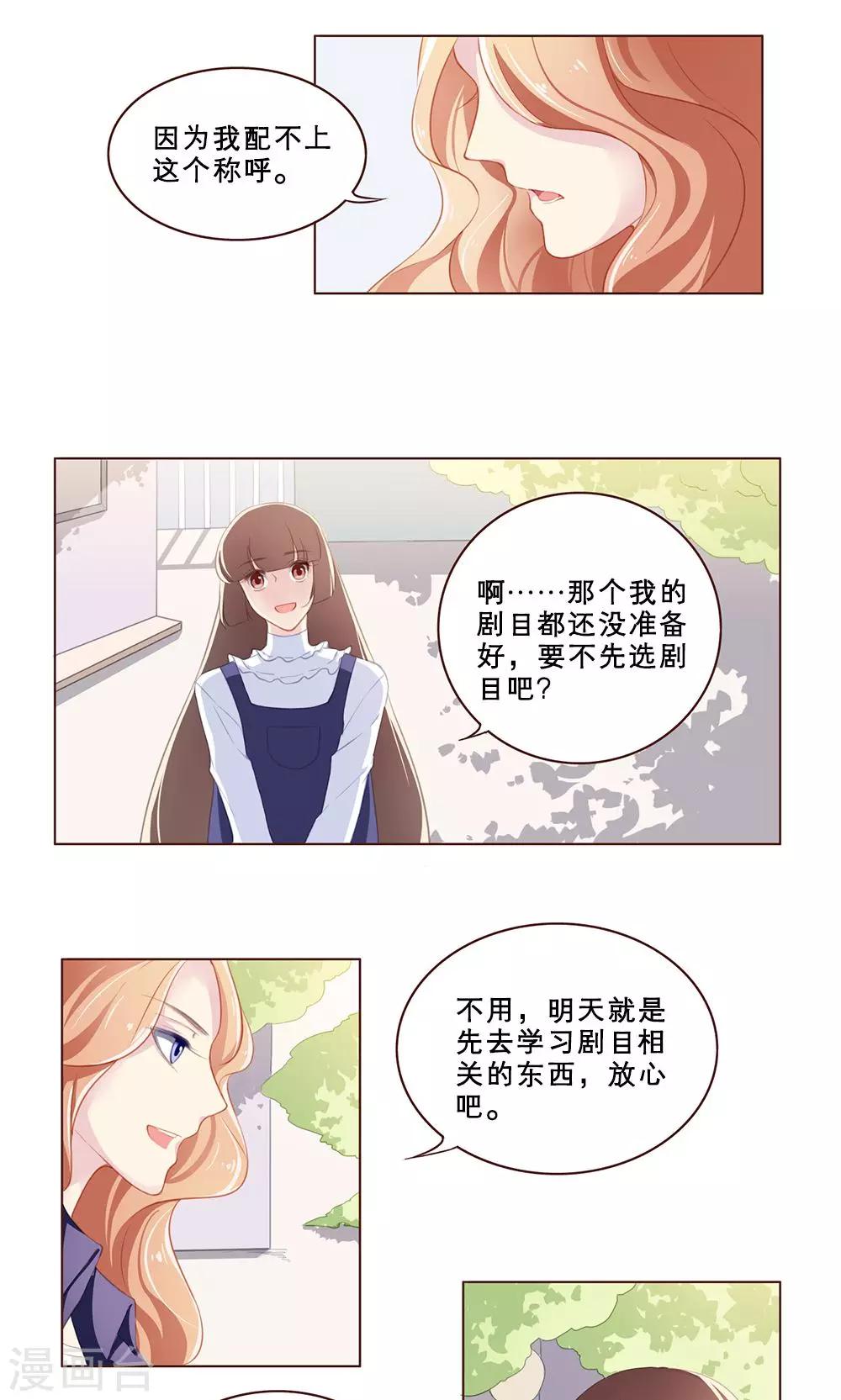 第50话-第50话