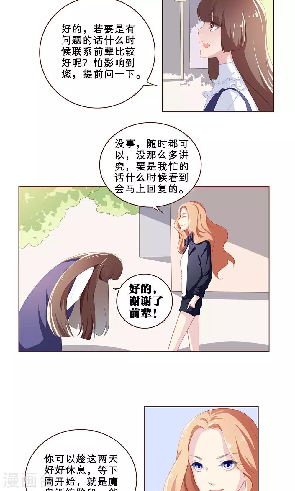 第50话-第50话
