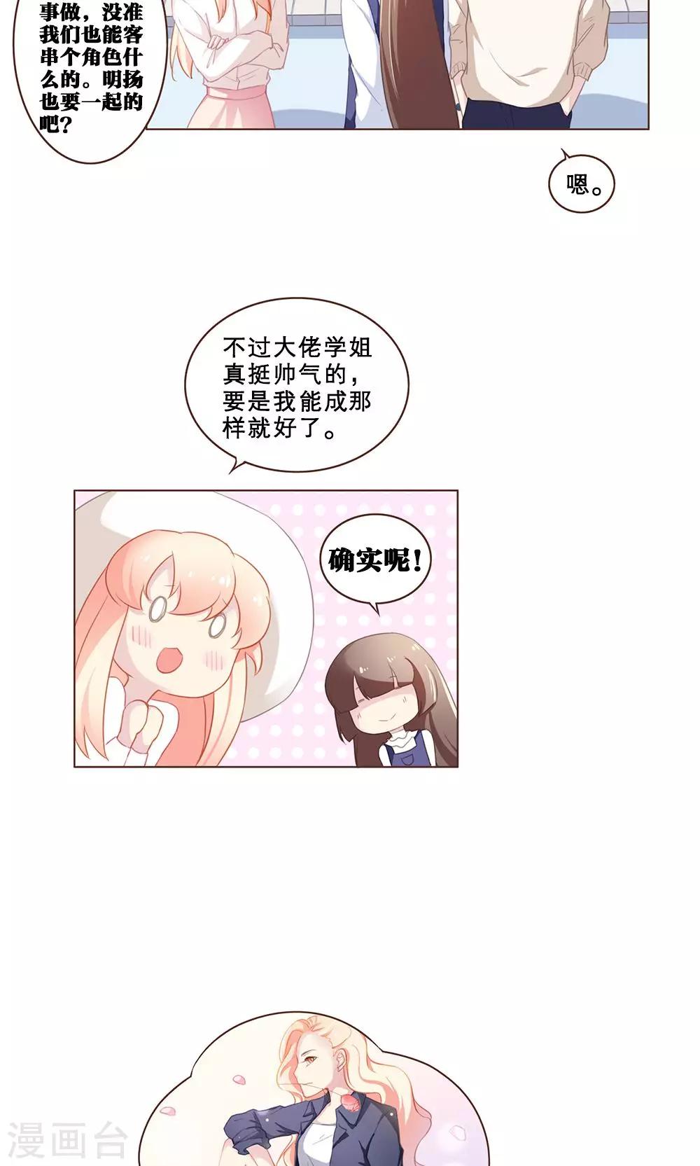 第50话-第50话