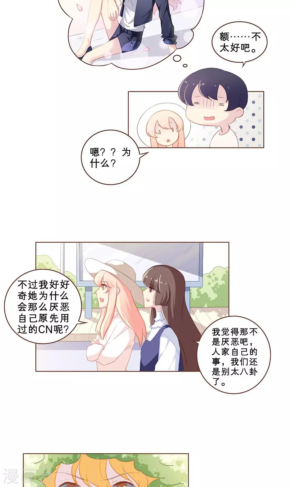 第50话-第50话