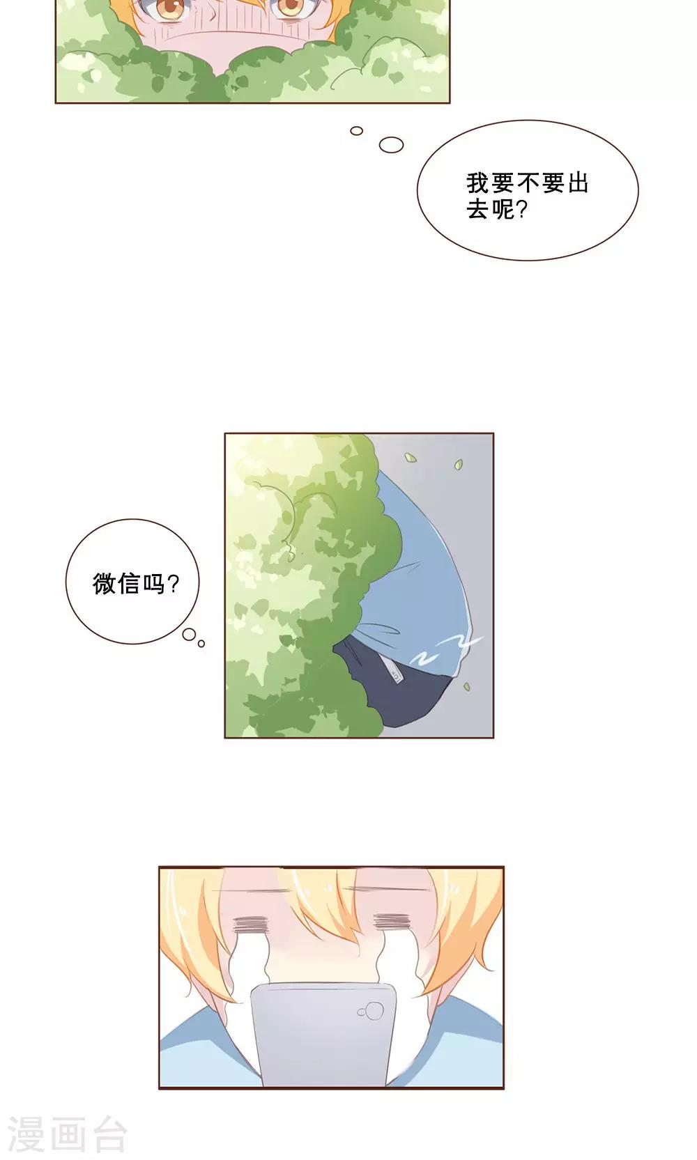 第50话-第50话