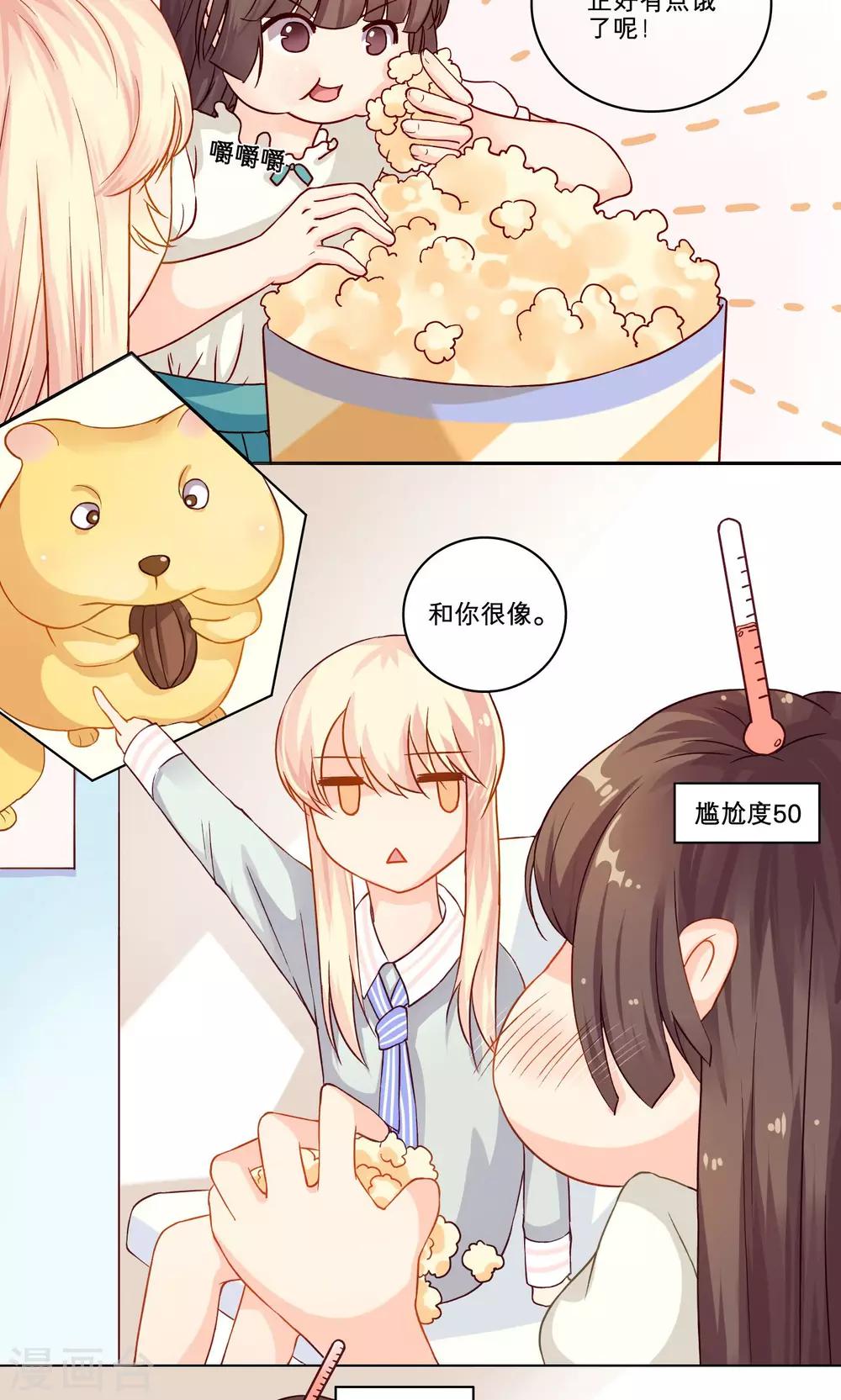 第6话 秘密-第6话