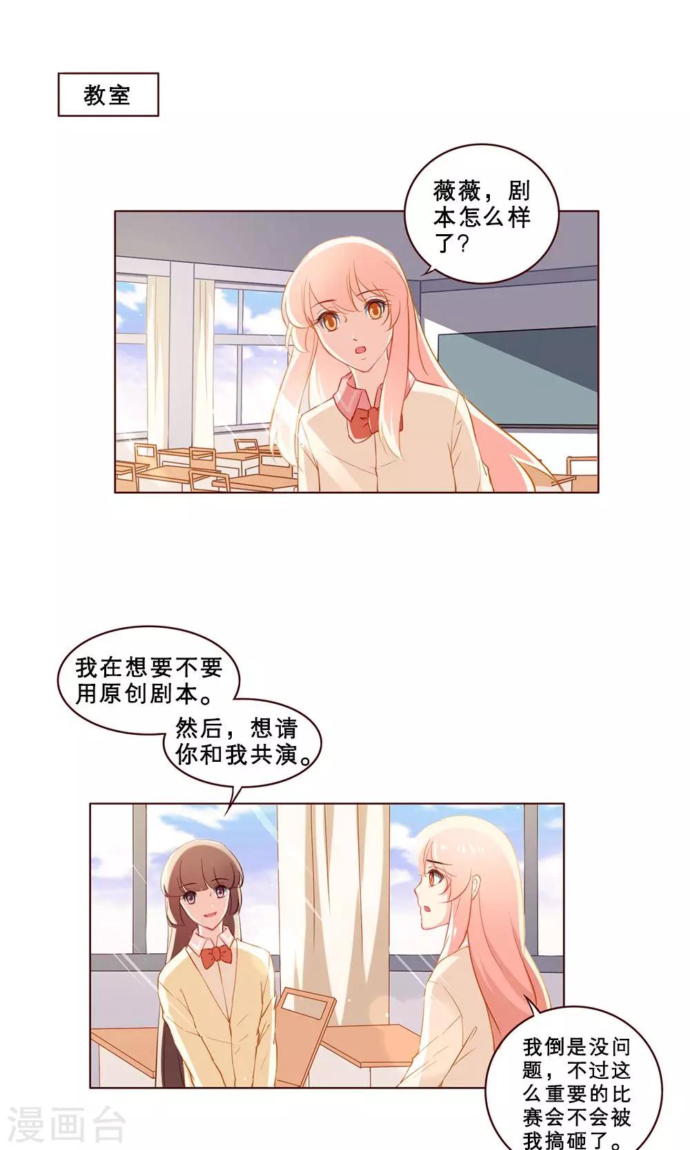 第52话-第52话
