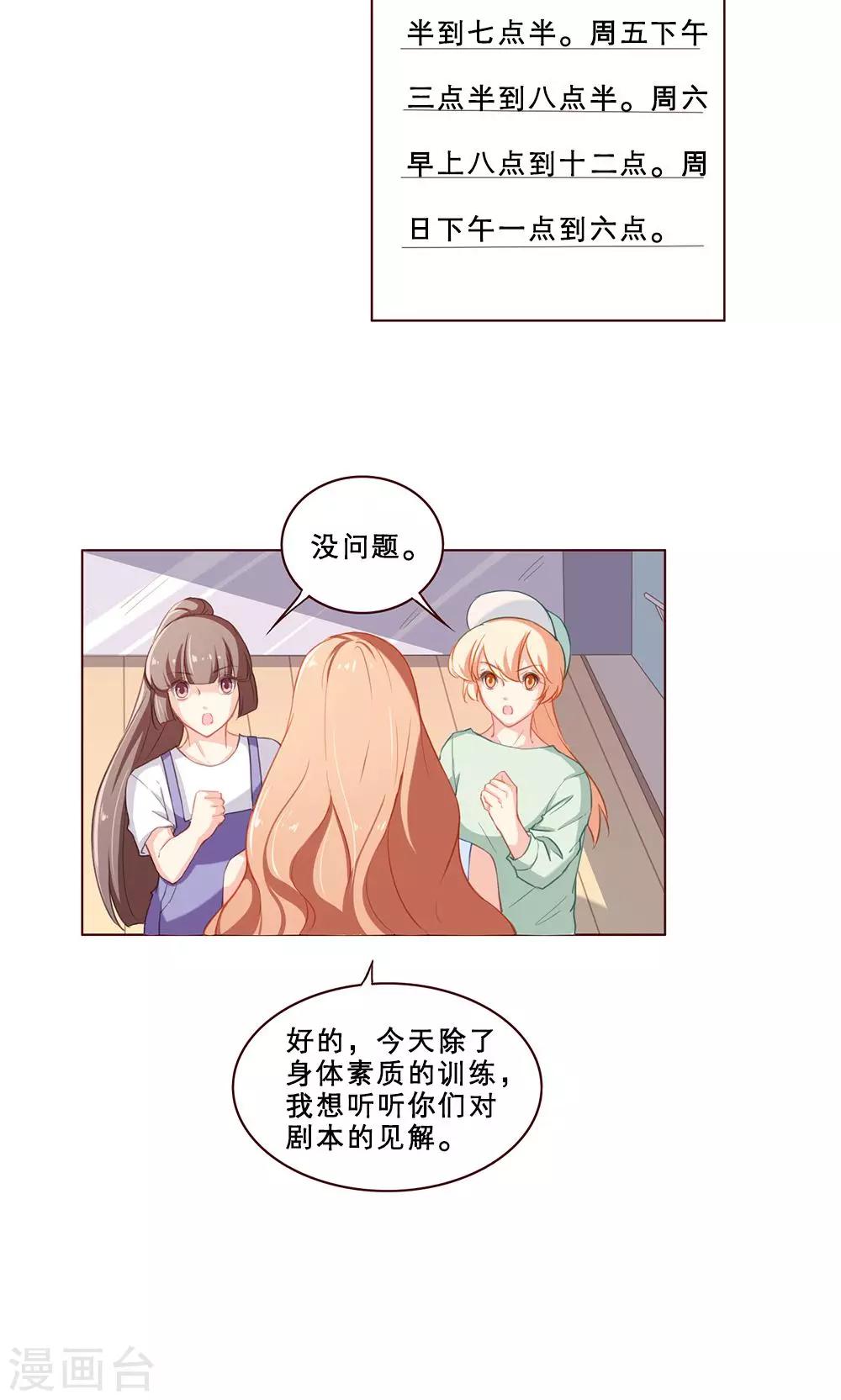 第52话-第52话
