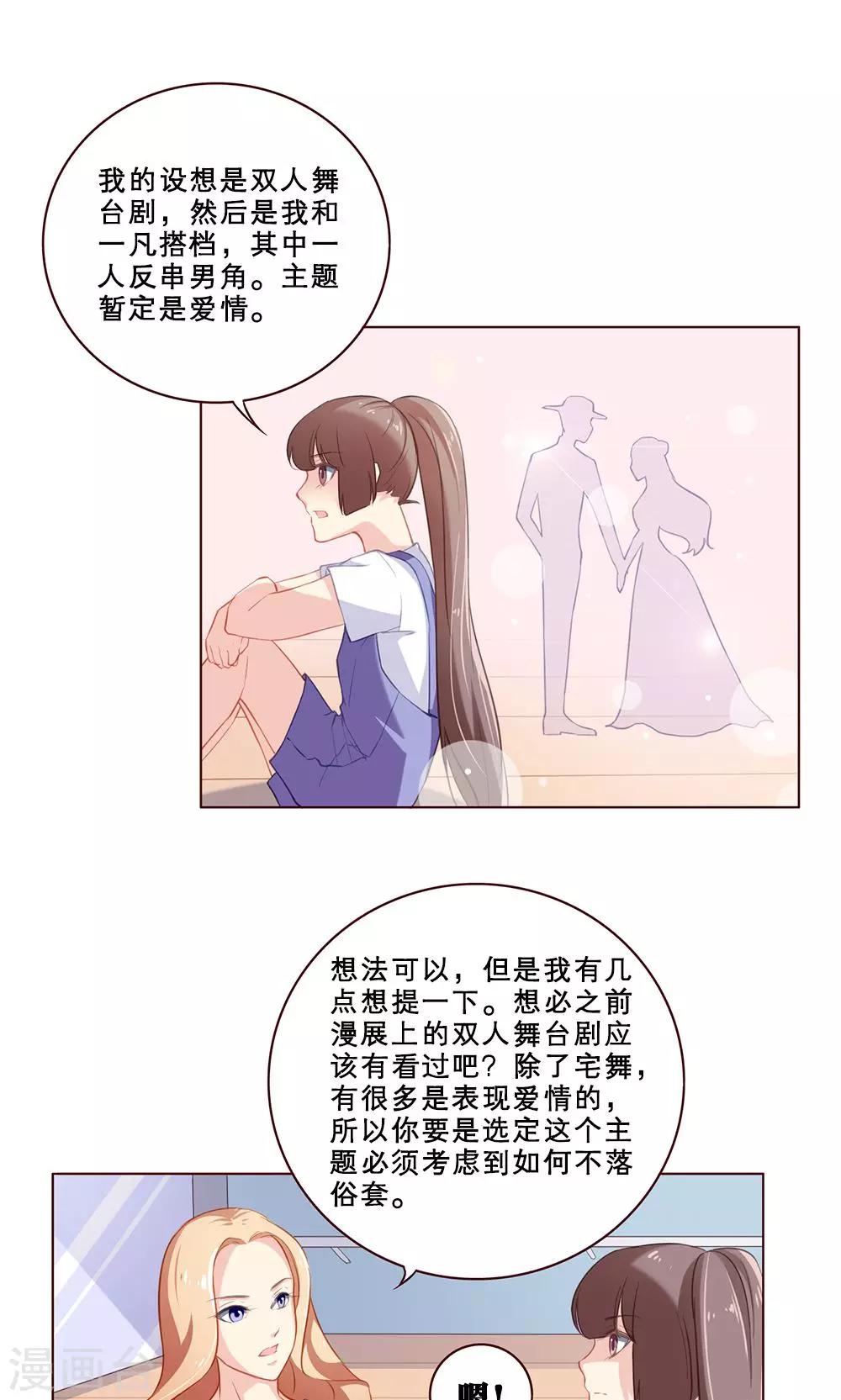 第52话-第52话