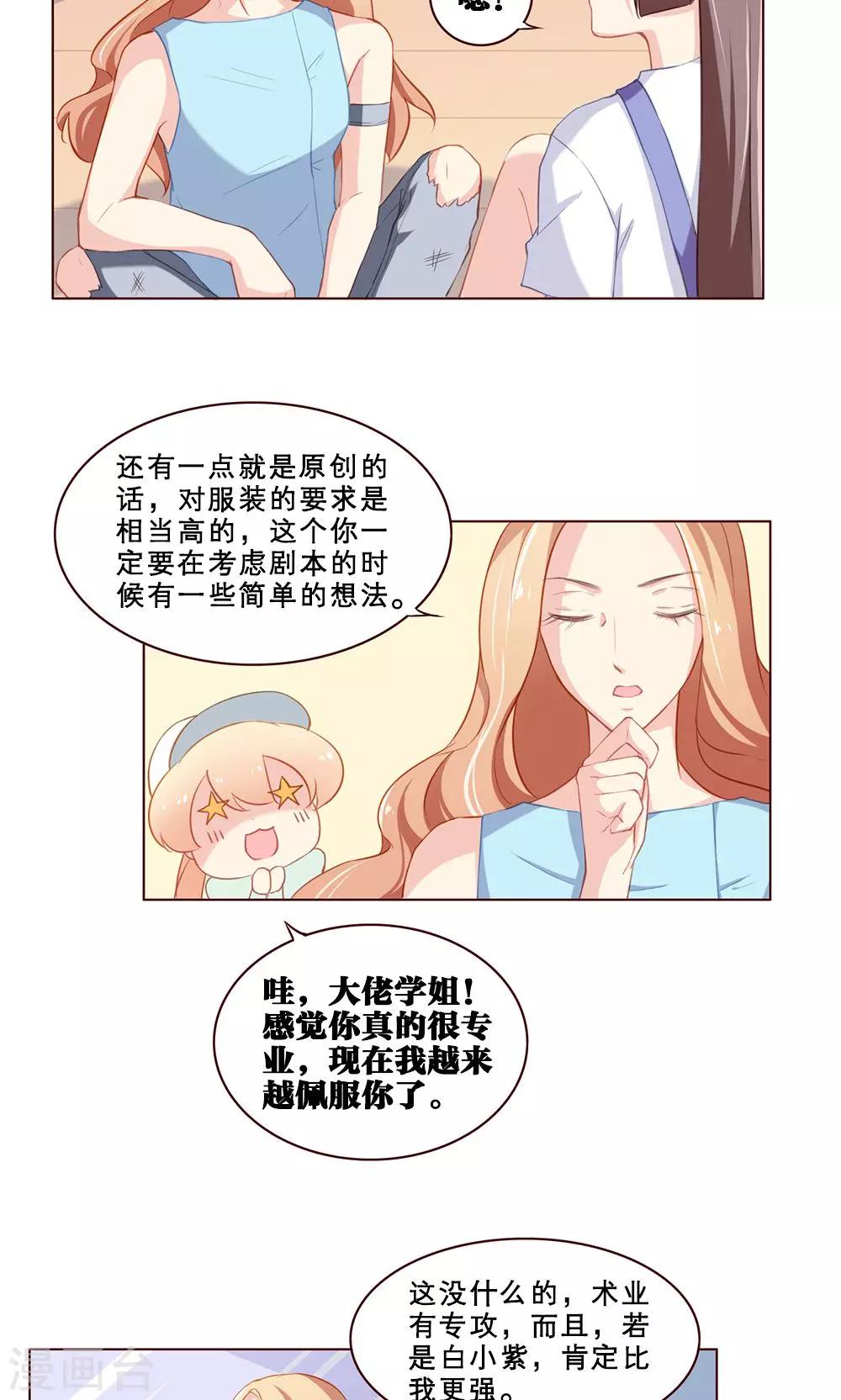 第52话-第52话