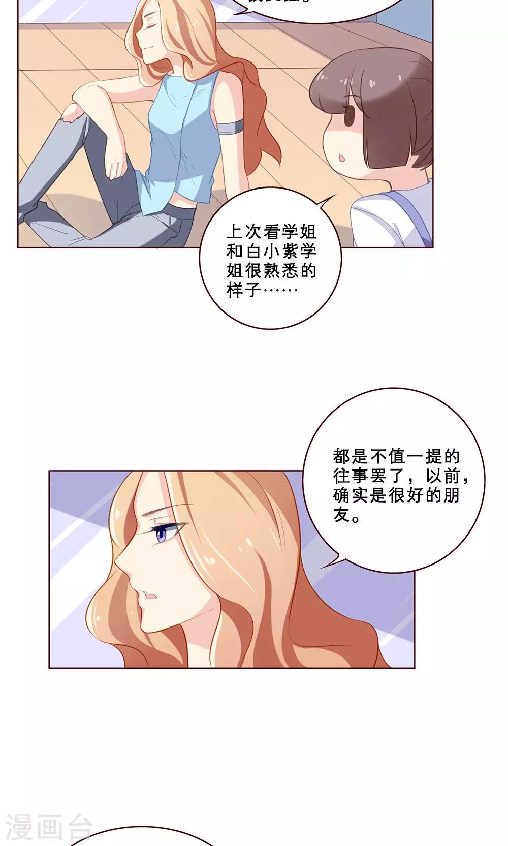 第52话-第52话