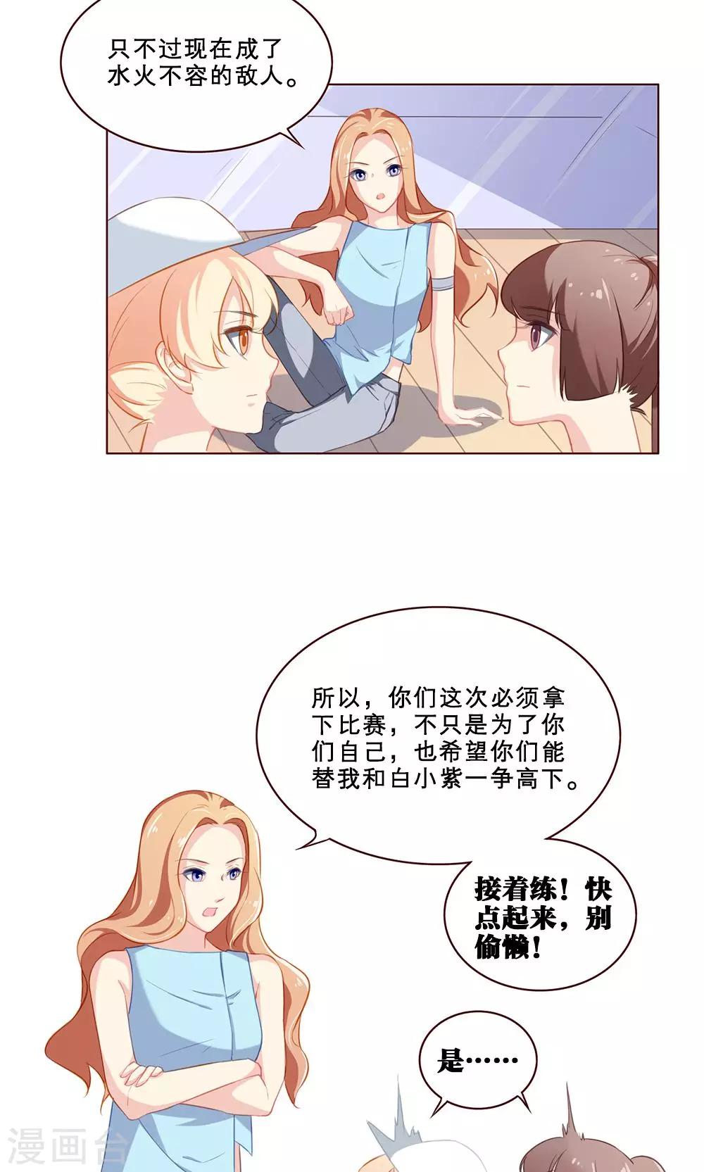 第52话-第52话