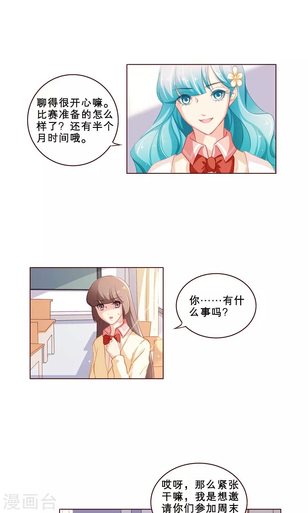 第52话-第52话