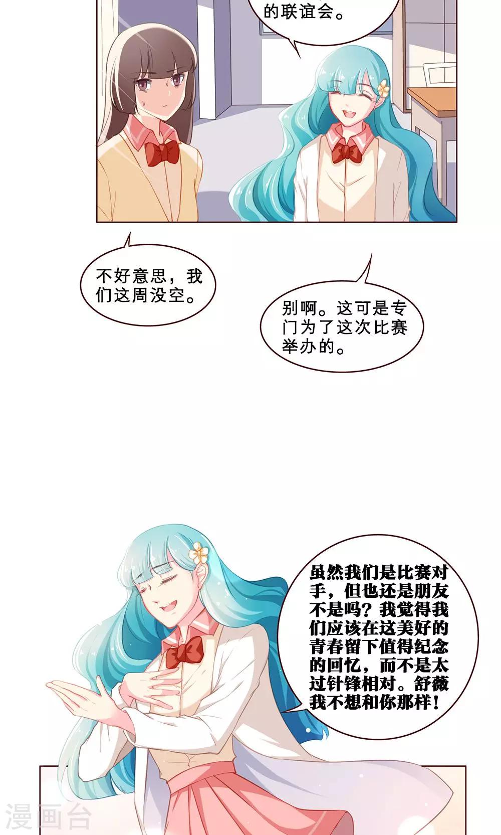 第52话-第52话