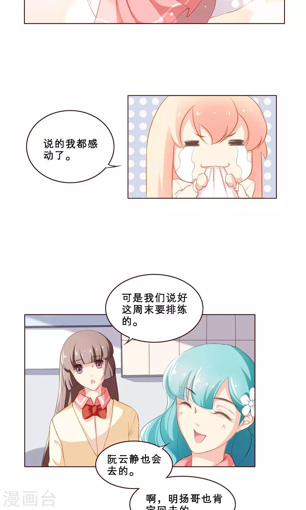 第52话-第52话