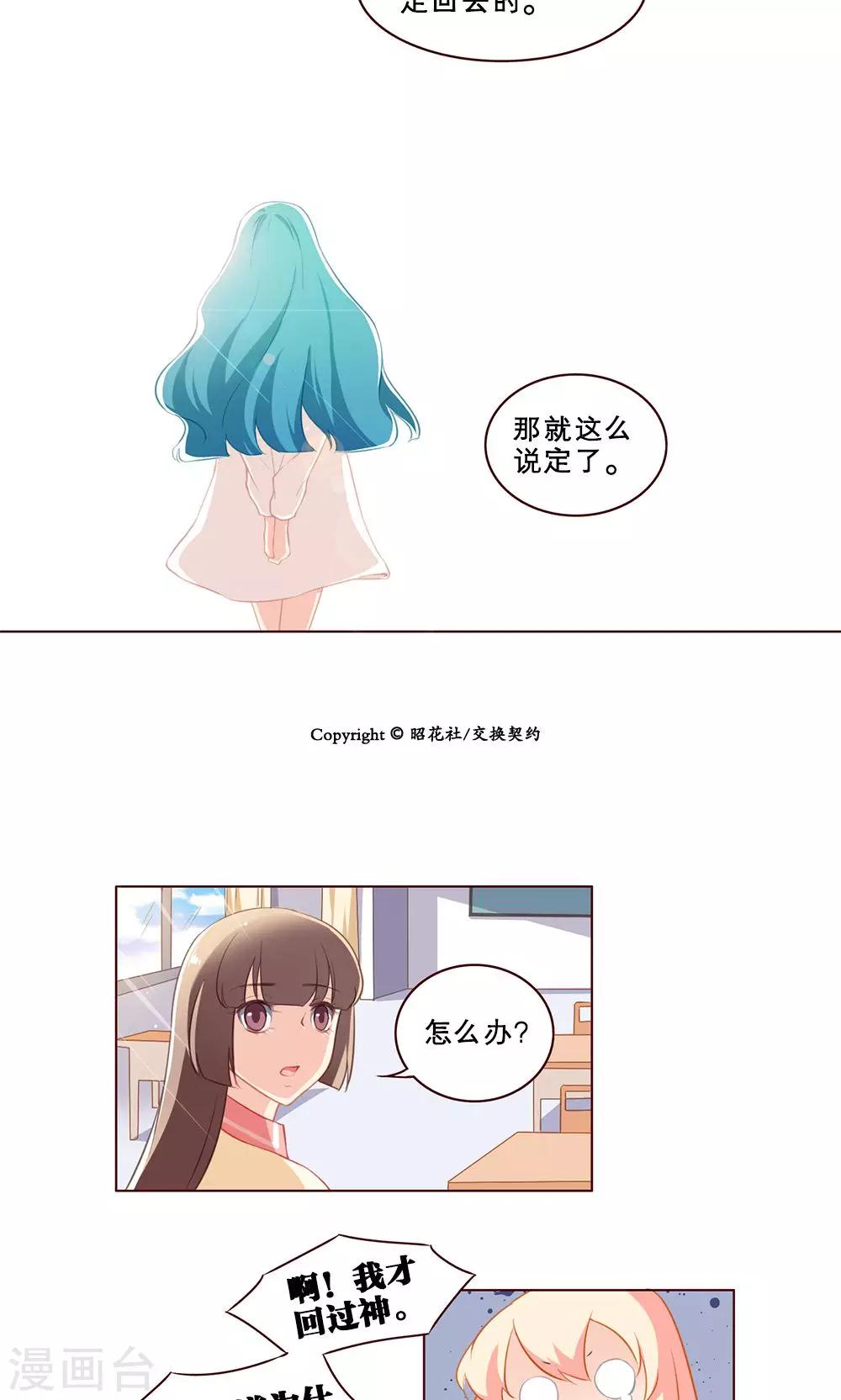 第52话-第52话