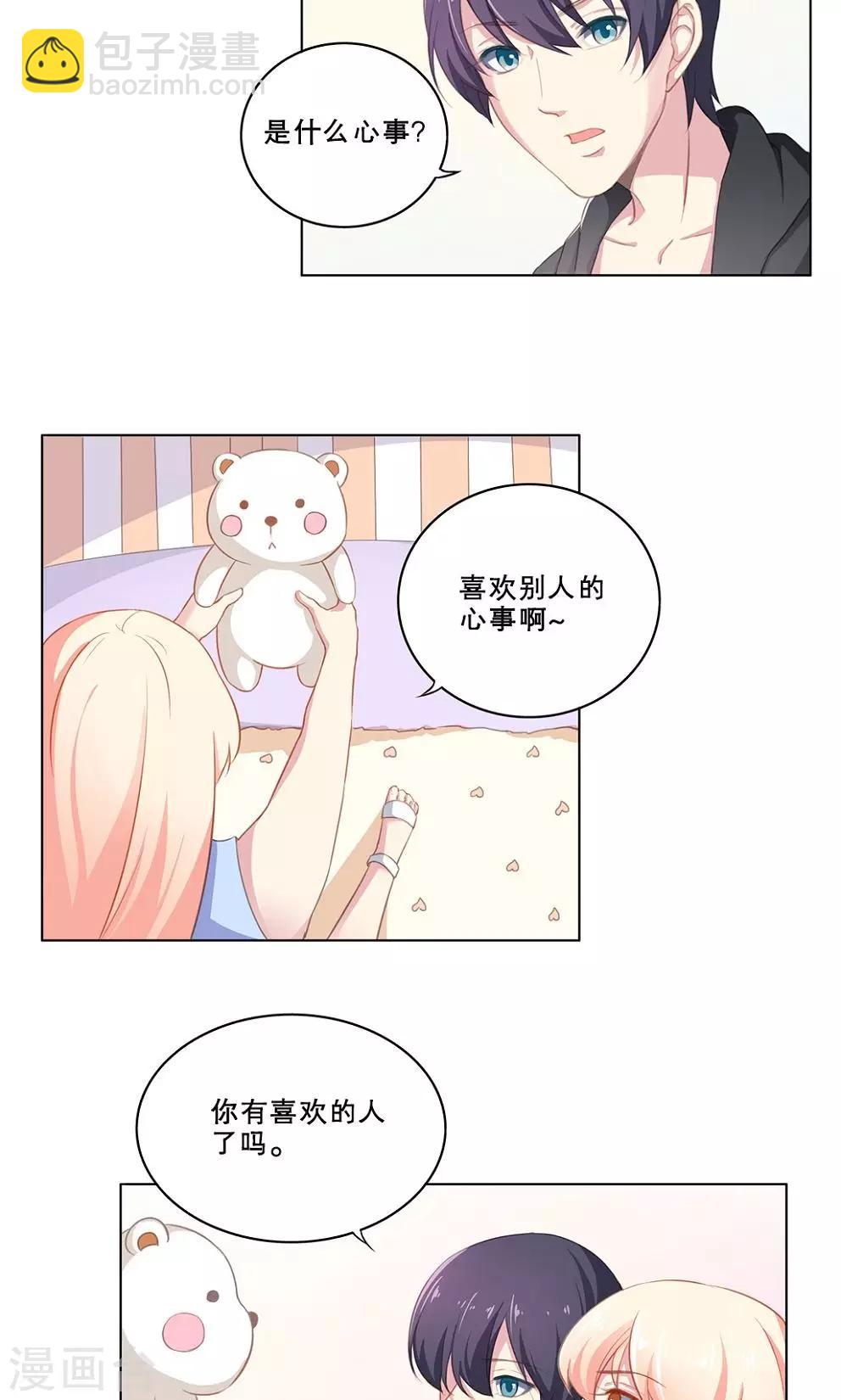 第58话 奇迹覆灭-第58话