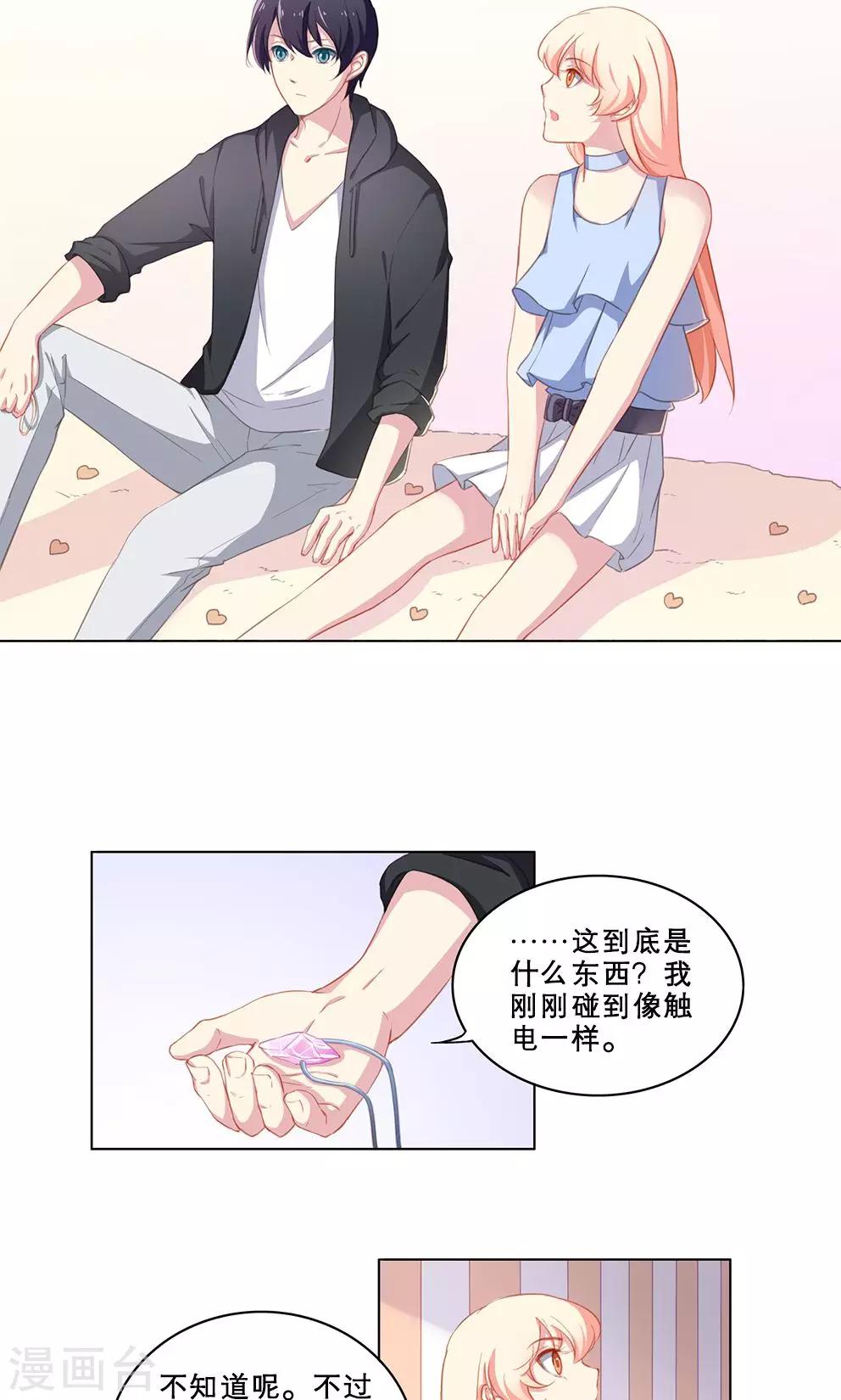 第58话 奇迹覆灭-第58话