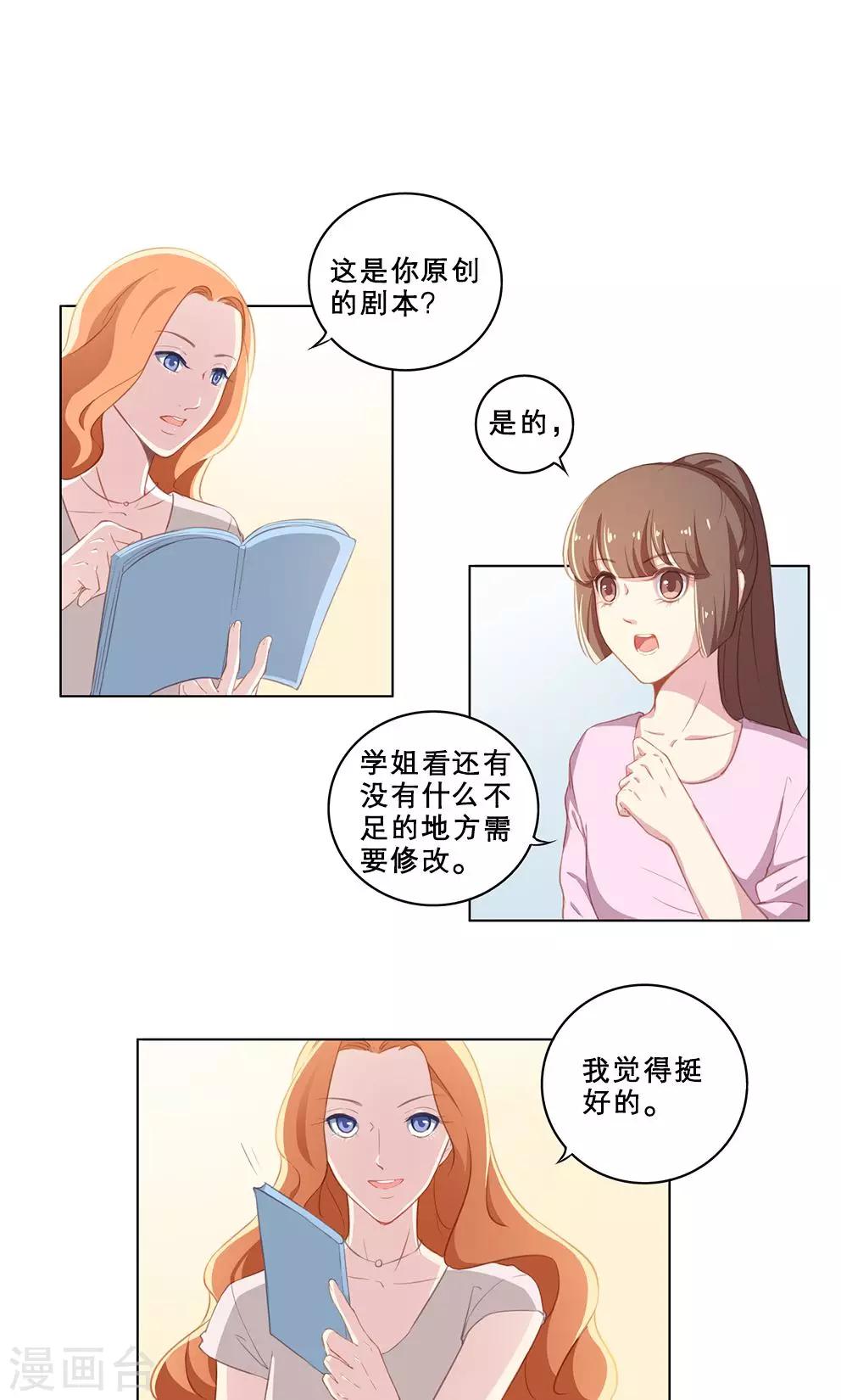 第60话 救赎-第60话