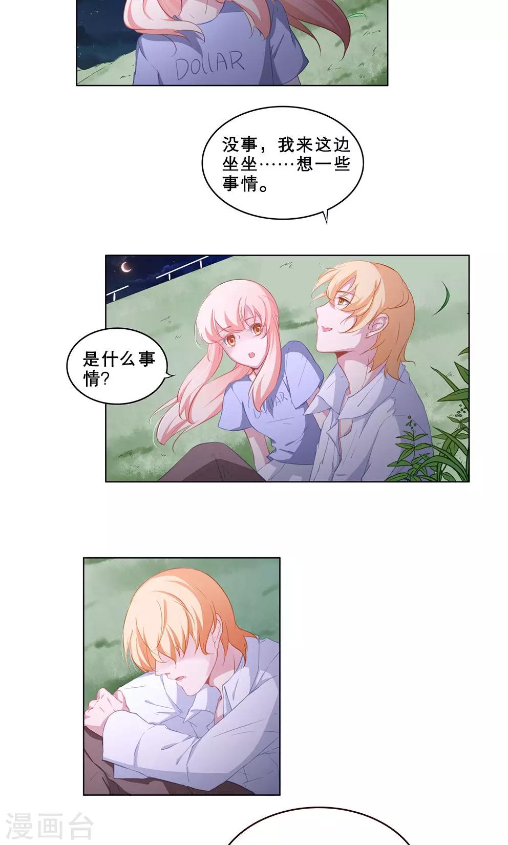 第60话 救赎-第60话