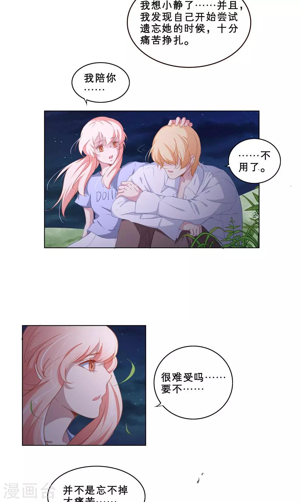 第60话 救赎-第60话