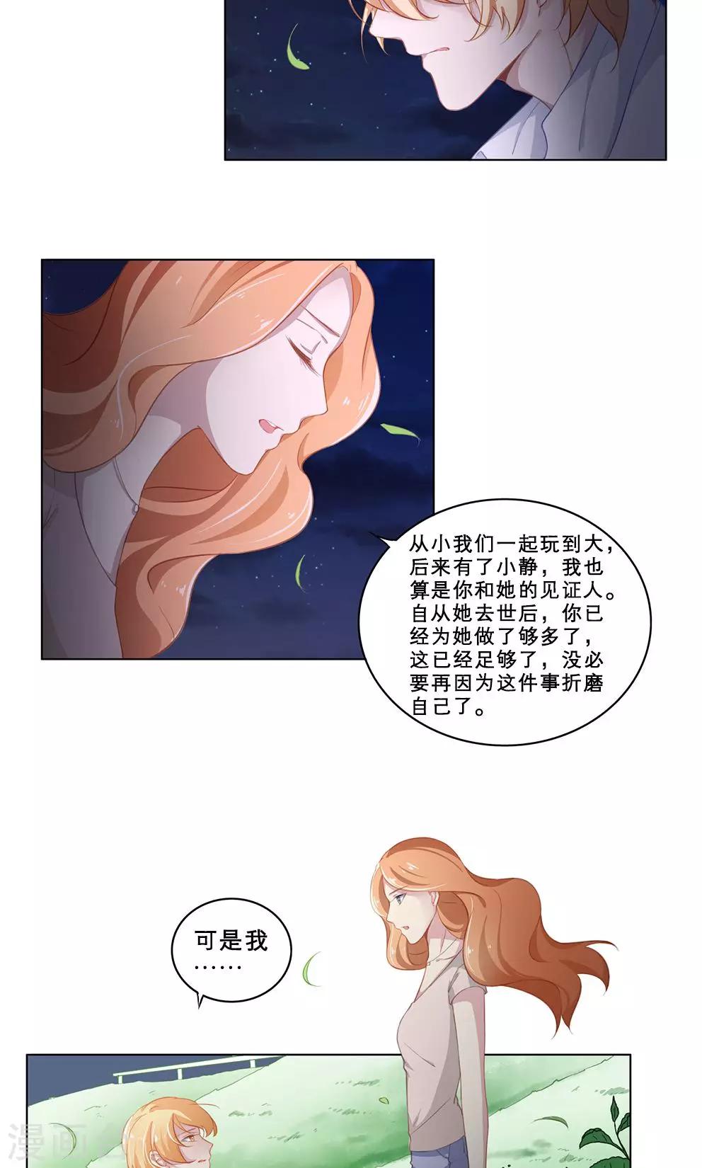 第60话 救赎-第60话