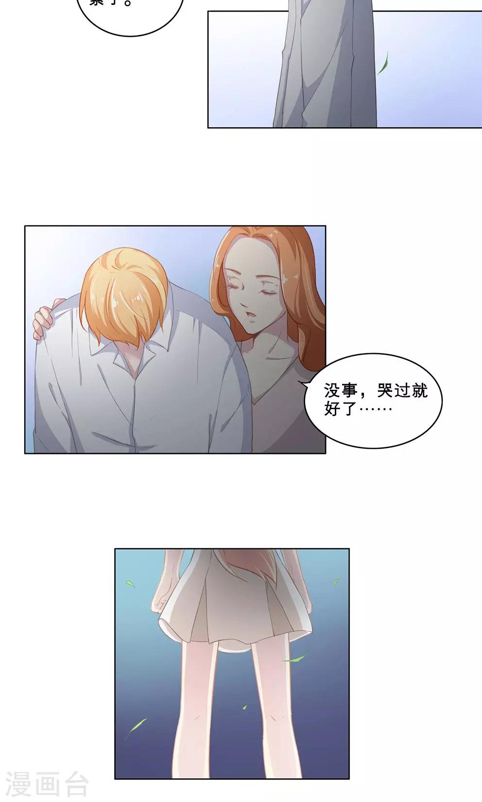 第60话 救赎-第60话
